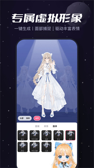 哔哩哔哩创作图2
