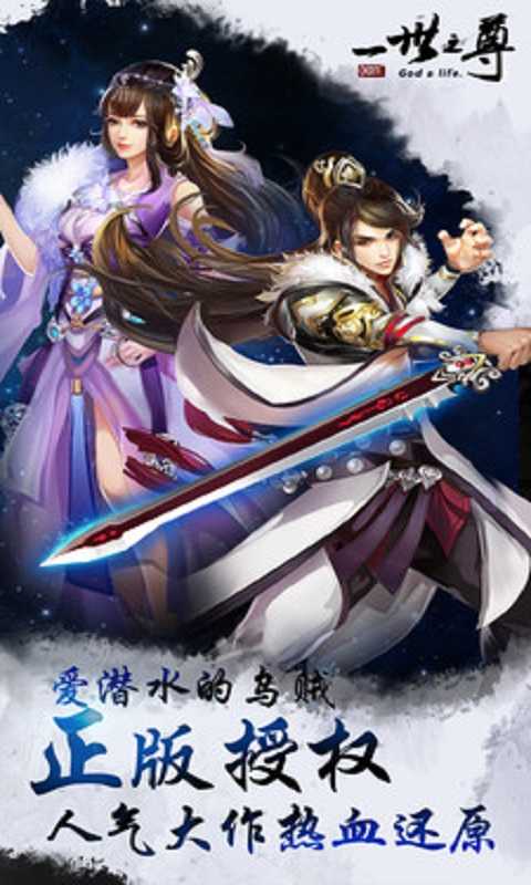 山海经ol官方版图2