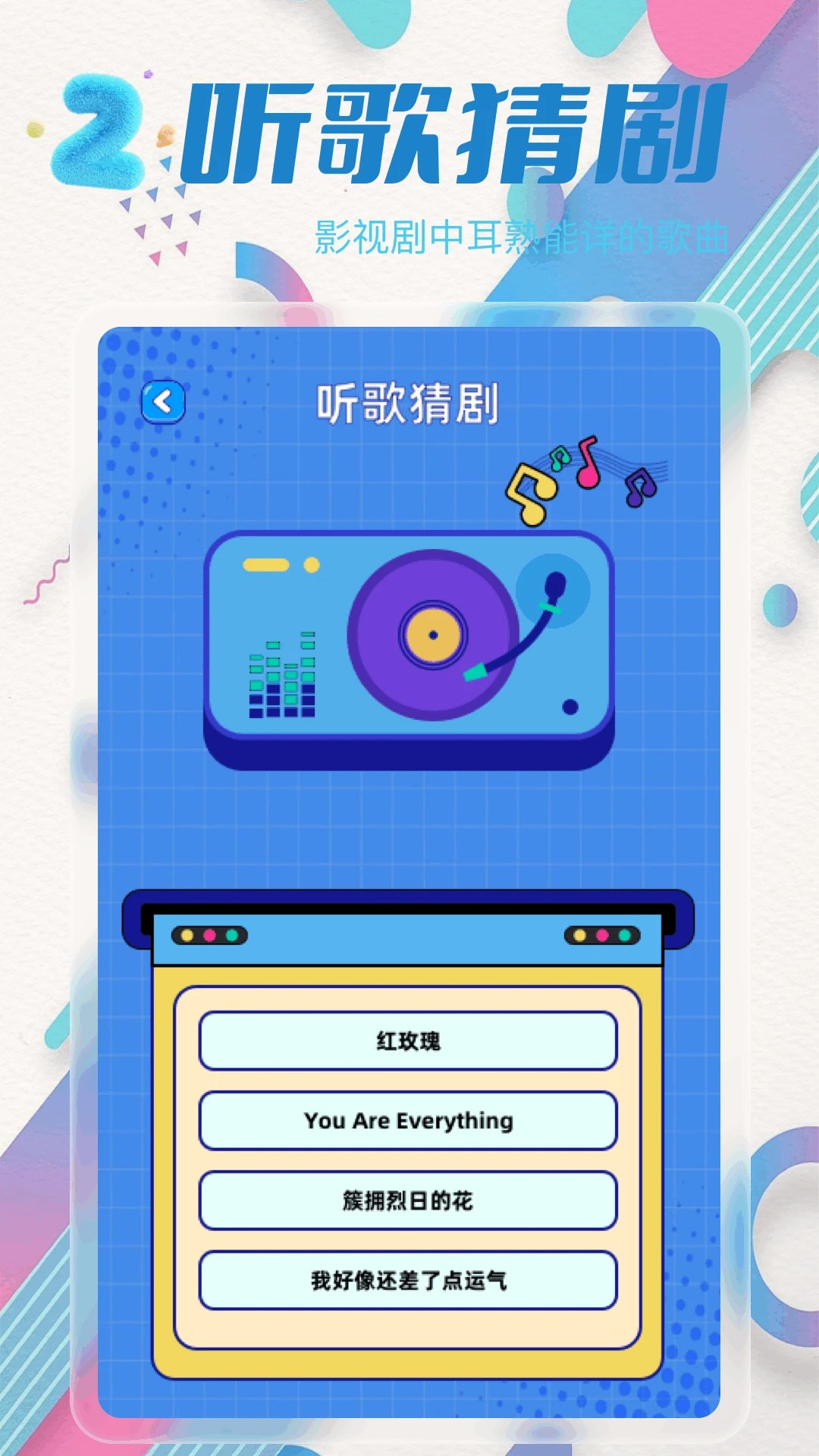 青梅剧场图1