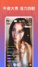 蛋壳视频手机版图1