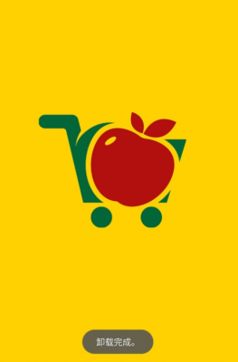 发发商城官方版图3