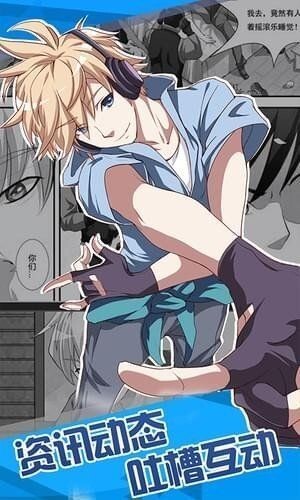 同人漫画app最新版截图2