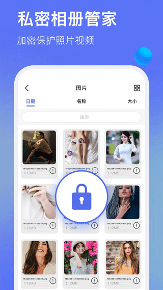 暗盒浏览器最新版图2