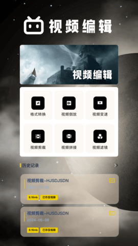 天狼影视免费版图2