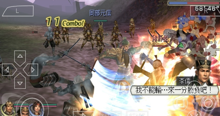 无双大蛇魔王再临手机版图2