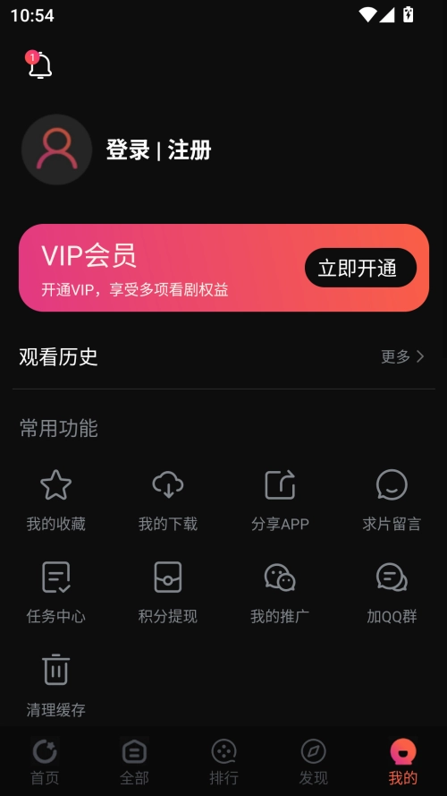 鲨鱼影视免费版(1)