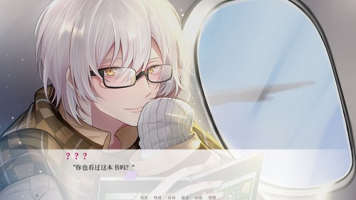 亿万恋人官方正版截图4