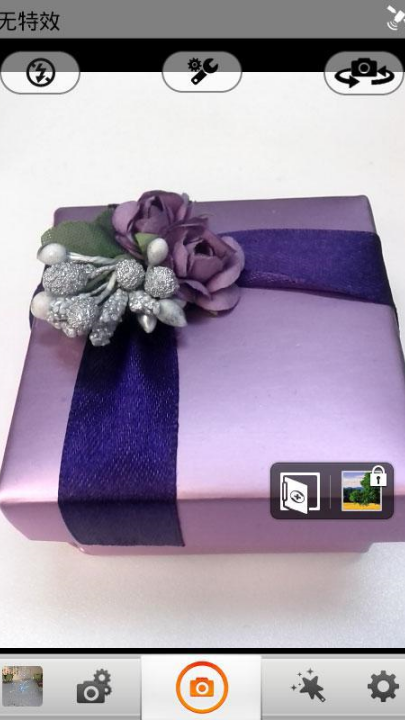 360隐私保险箱官方免费版图2