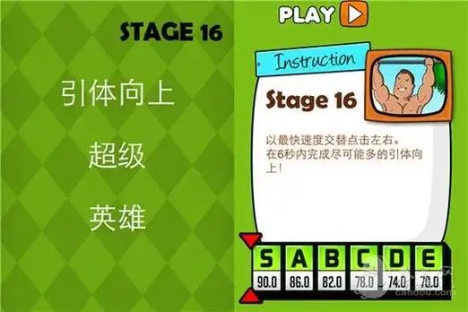 史上最牛的游戏2版本大全-史上最牛的游戏2手机版/中文版/官方版下载