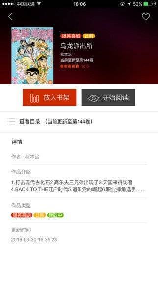 福乐涩漫官方版截图3