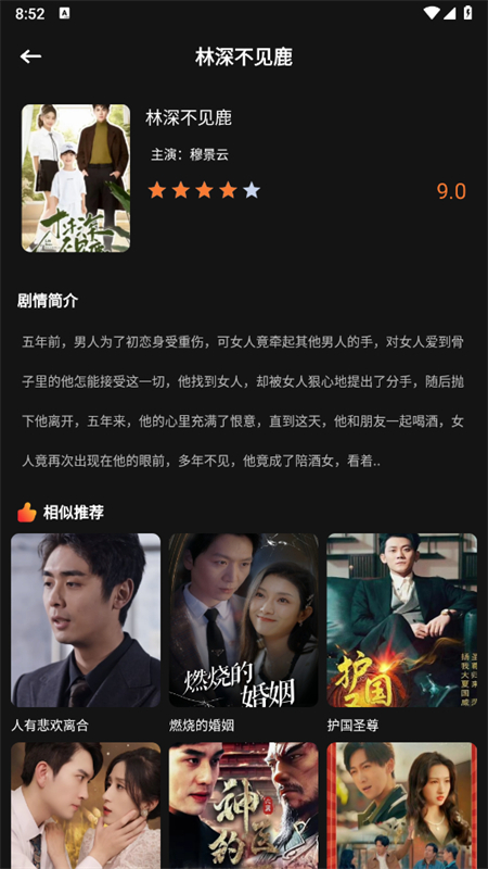 猫爪短视频截图2