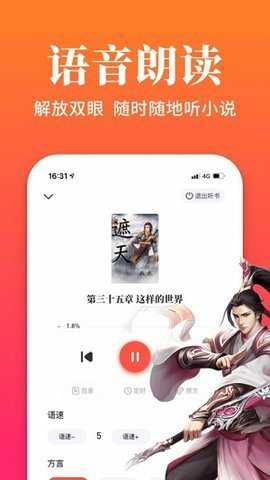大美书网手机版截图4