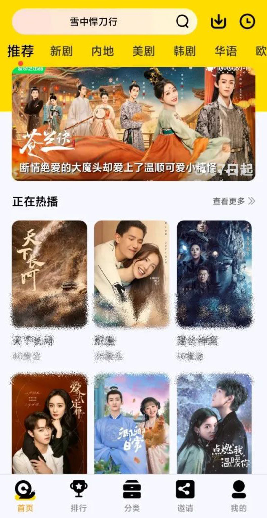 蜂鸟视频官网版