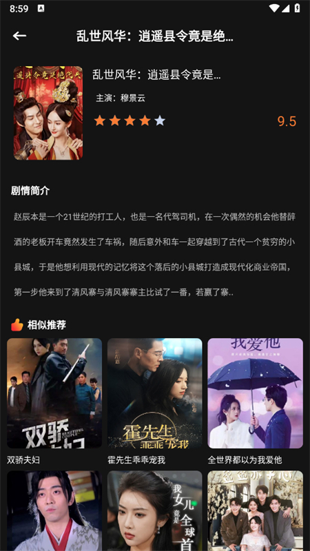 猫爪短视频截图4