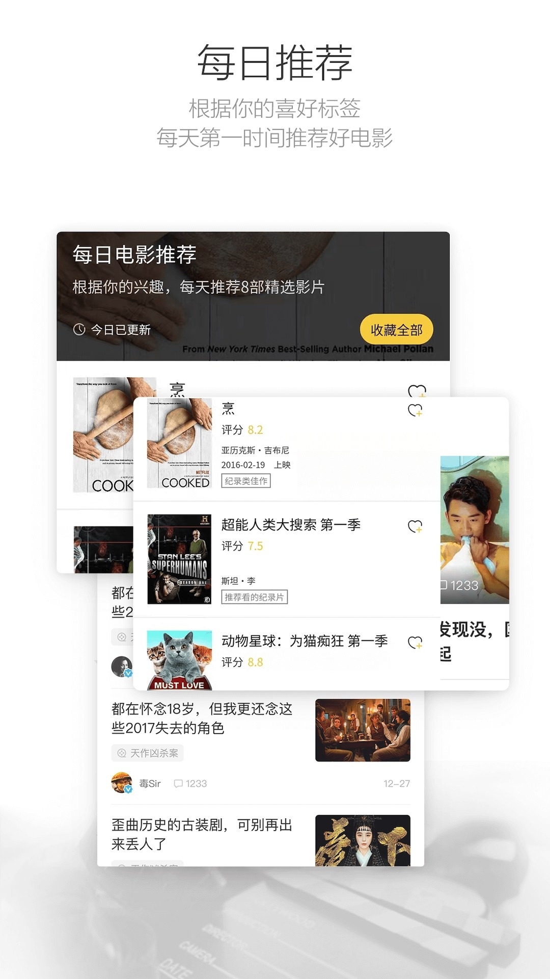 毒蛇影视图3