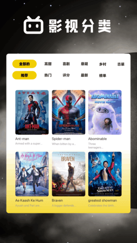 天狼影视免费版图1