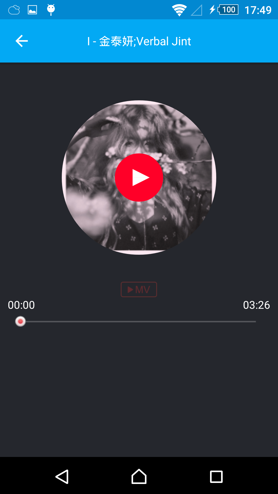 音乐间谍官网版