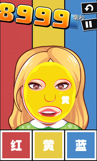 史上最牛的游戏2手机版图4