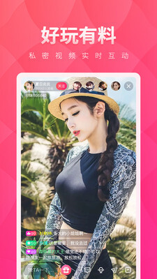 小红帽live直播最新版图4