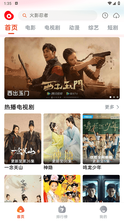 魔豆影视官方版图3