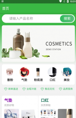 发发商城官方版图2