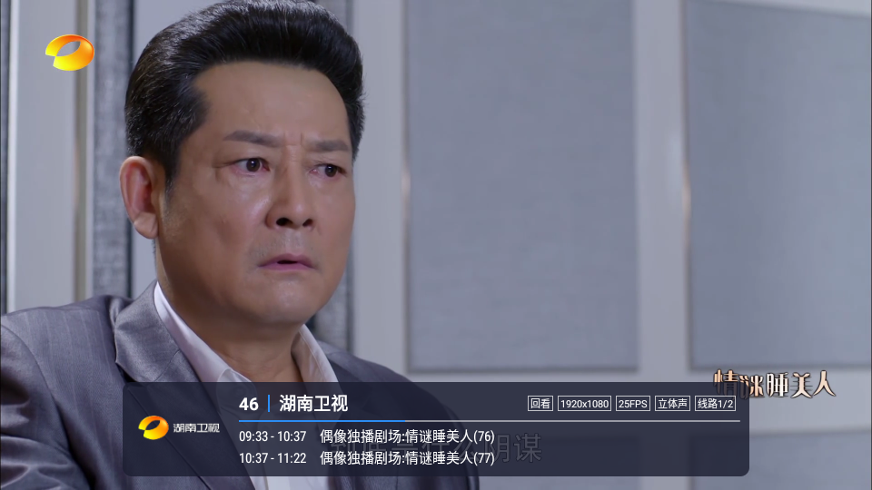 酷9TV内置直播源版图1