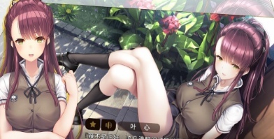 三色绘恋s截图2