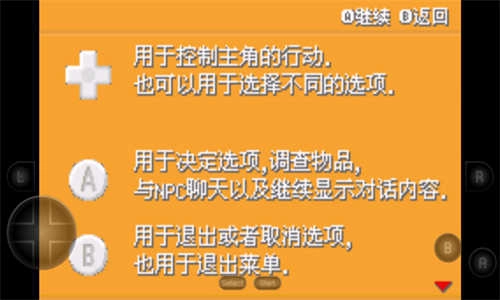 宝可梦剑盾手机版(2)