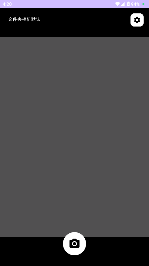 文件夹相机手机版图3