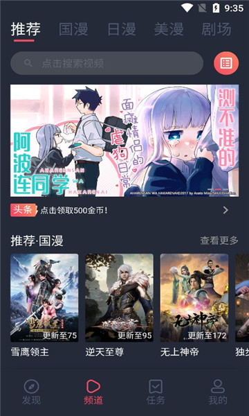 clicli动漫最新版图3