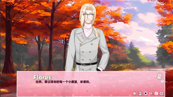 爱再绽放手游官网版图3