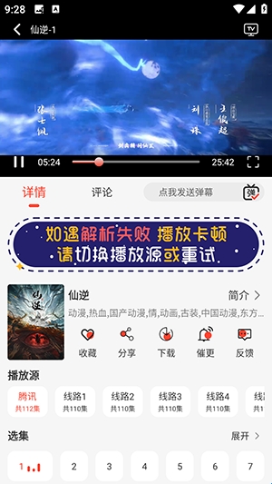 八天影视图1