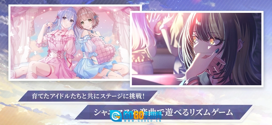 偶像大师闪耀色彩日服图3