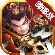 三国群雄ol正式版