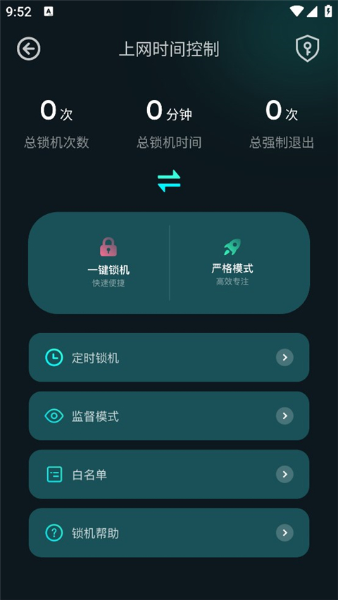 比特精灵手机app图5