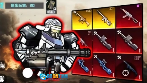 修勾逃生巨人危机手机版图4