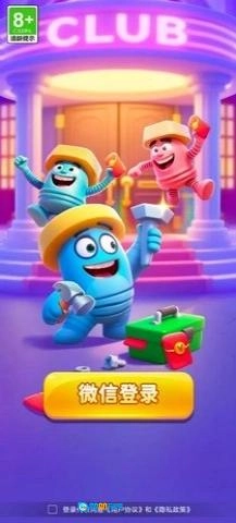 螺丝拆一拆红包版图3