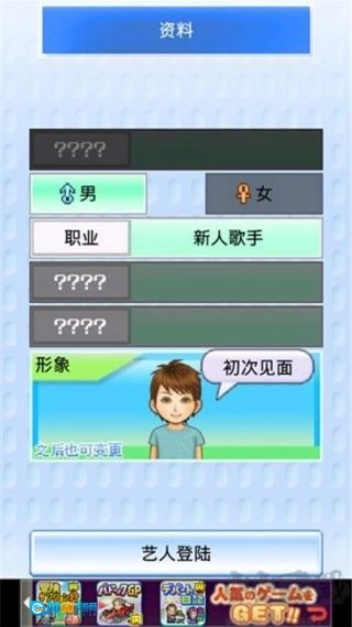 朋友的艺能舍图2