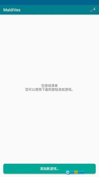 maldives安卓版图1