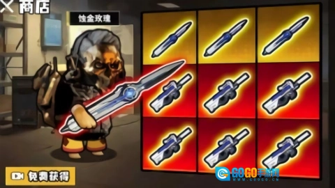 修勾逃生巨人危机手机版图2