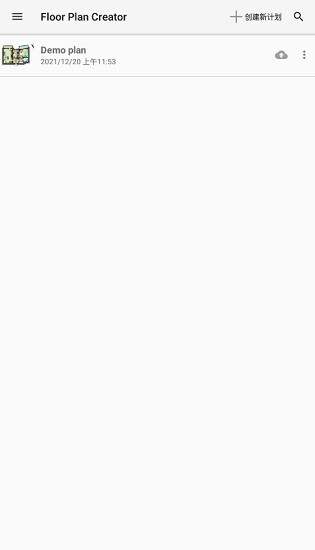 FloorPlanCreator平面图创建中文版图1