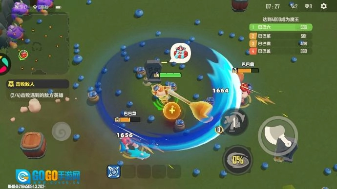 野蛮人大作战2手机版图5