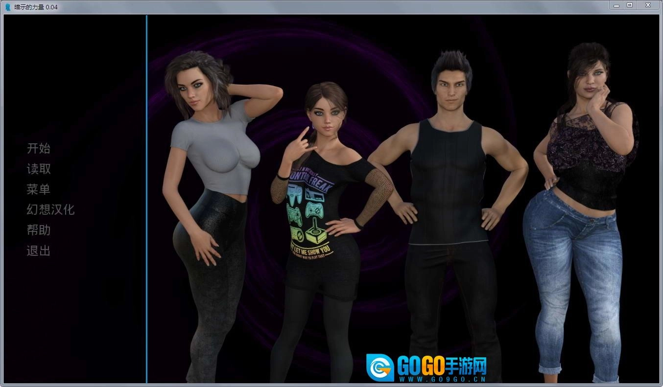 暗示的力量最新版图1