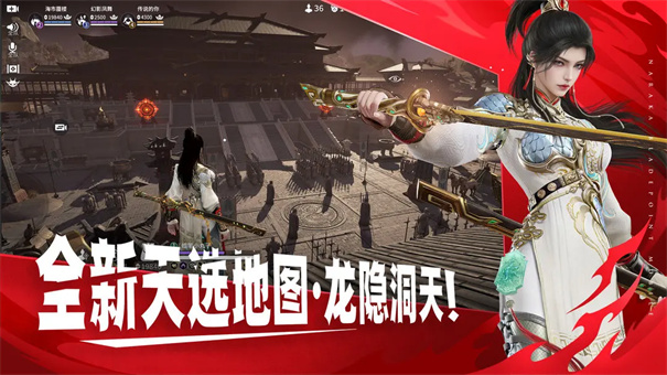 永劫无间官网版手游图4