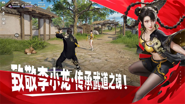 永劫无间官网版手游图3
