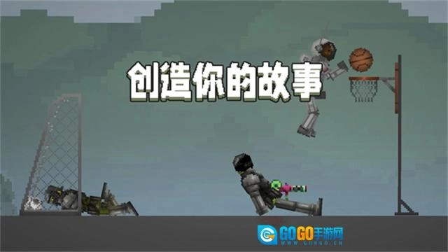 甜瓜游乐场版图4