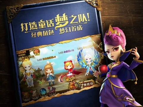 有杀气童话手游安卓版(2)