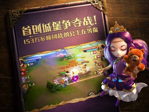 有杀气童话手游安卓版(5)