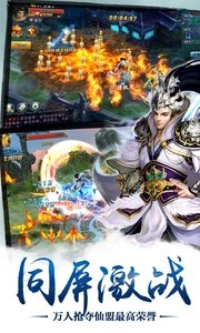 斗将魂手游官网版(1)