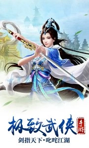 斗将魂手游官网版(2)